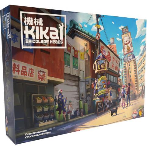 Kikai