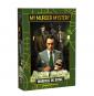 MY MURDER MYSTERY - MONNAIE DE SINGE