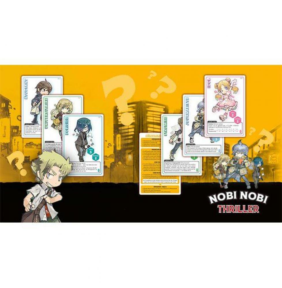 NOBI NOBI : Thriller